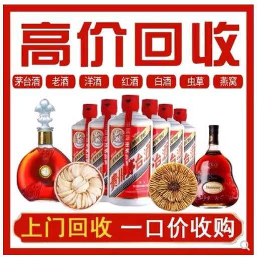 静乐回收茅台酒